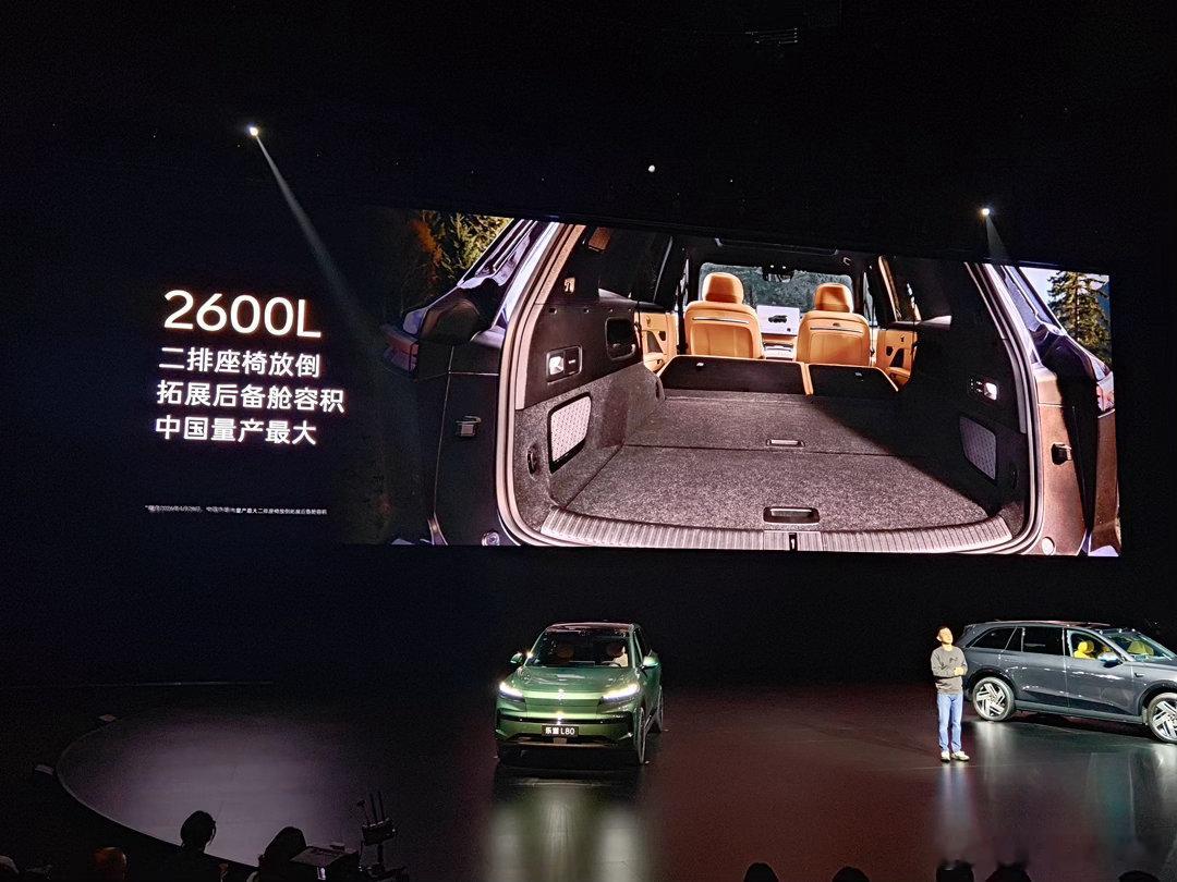 乐道L80真能“装”•中国量产最大智能电动前备舱-240L•中国量产最大后备舱-