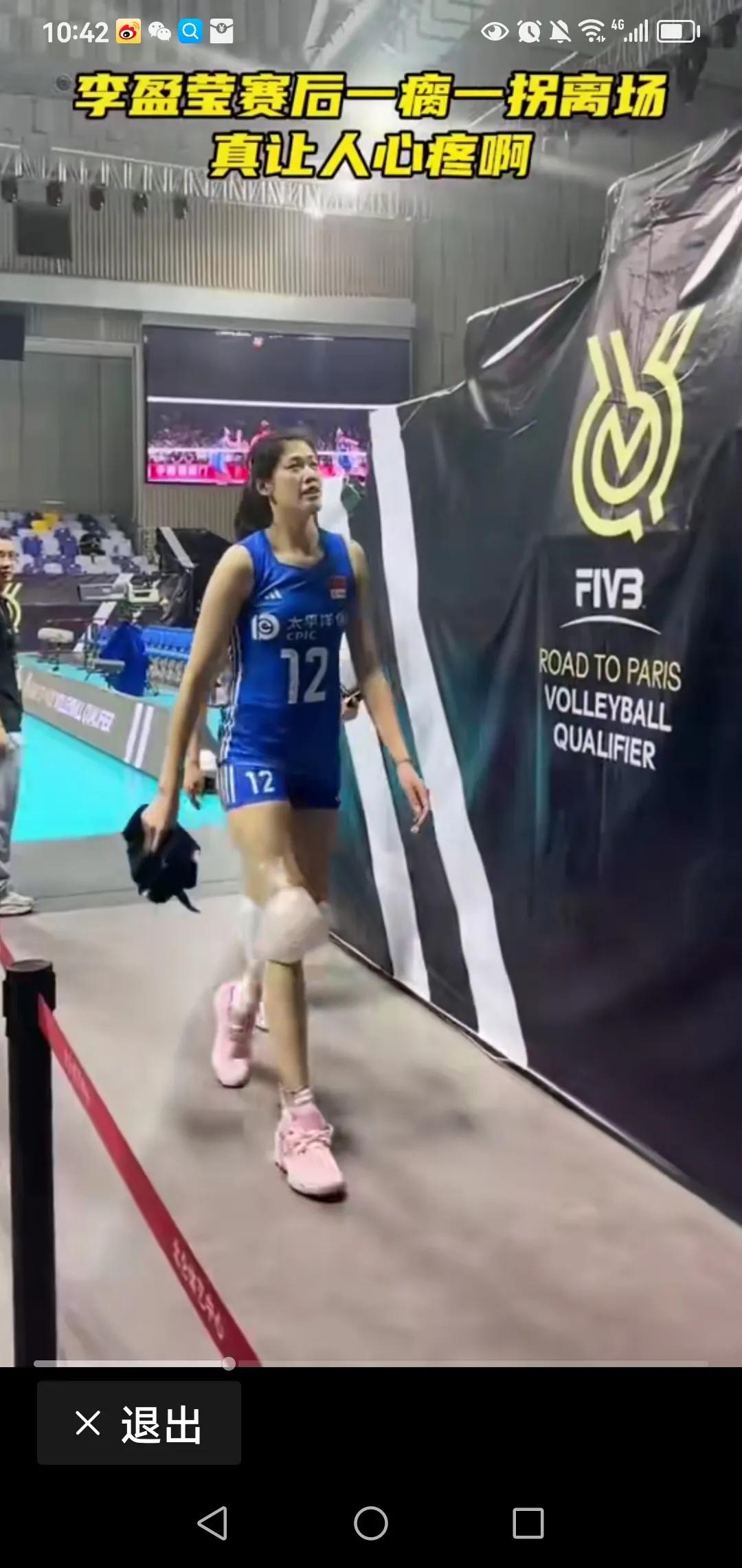 李盈莹走不下领奖台，是谁之过？
答案只有一个：蔡斌
昨晚中国女排如愿拿到亚运会金