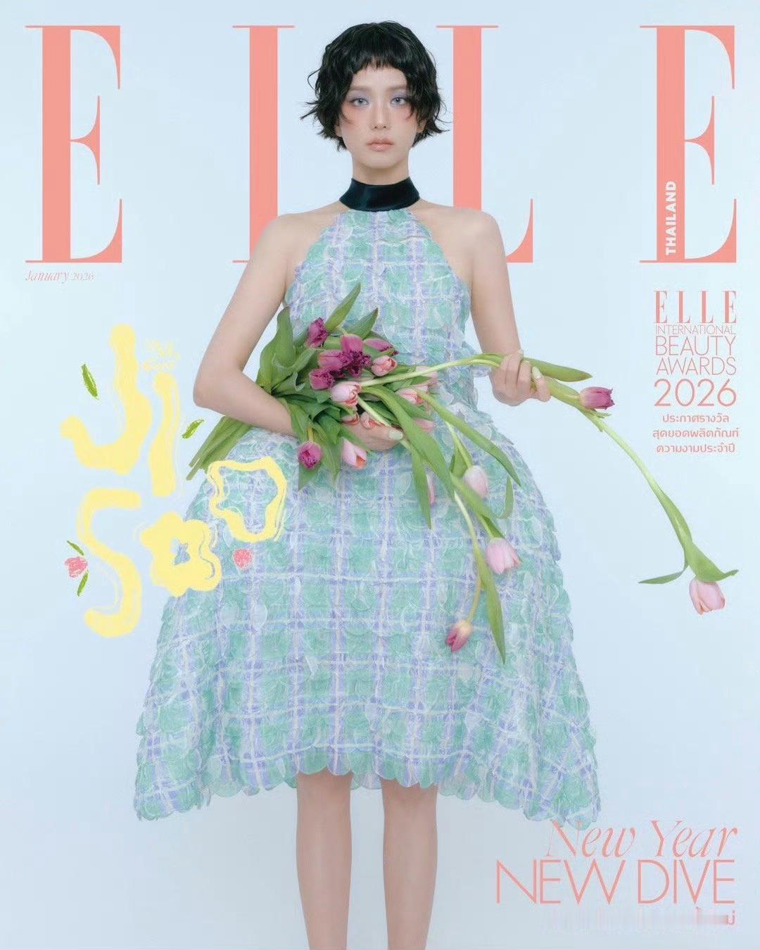 登上开年封面的艺人🎊金智秀 田柾国 Jennie 金珉奎 