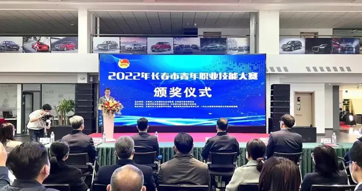 长春|2022年长春市青年职业技能大赛落幕