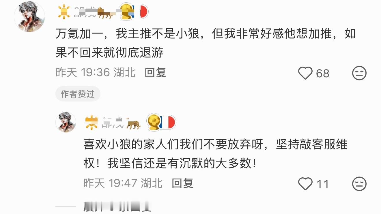 我不知豆你们是怎么了就这种东西也配抢太阳和晨昏线为了一个好感抛下自推 平时喜欢的