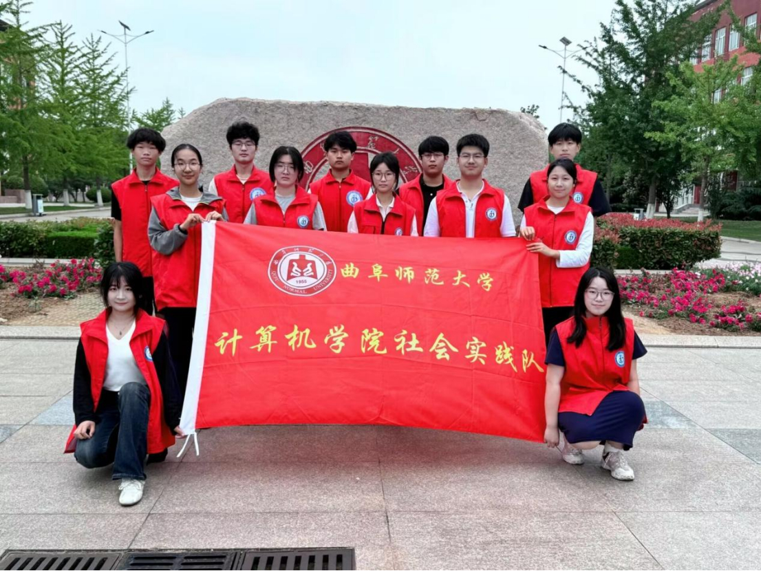 秦岭笑谈  曲阜师大实践队深入陵城镇开展推普普法社会实践曲阜师范大学青春三下乡大