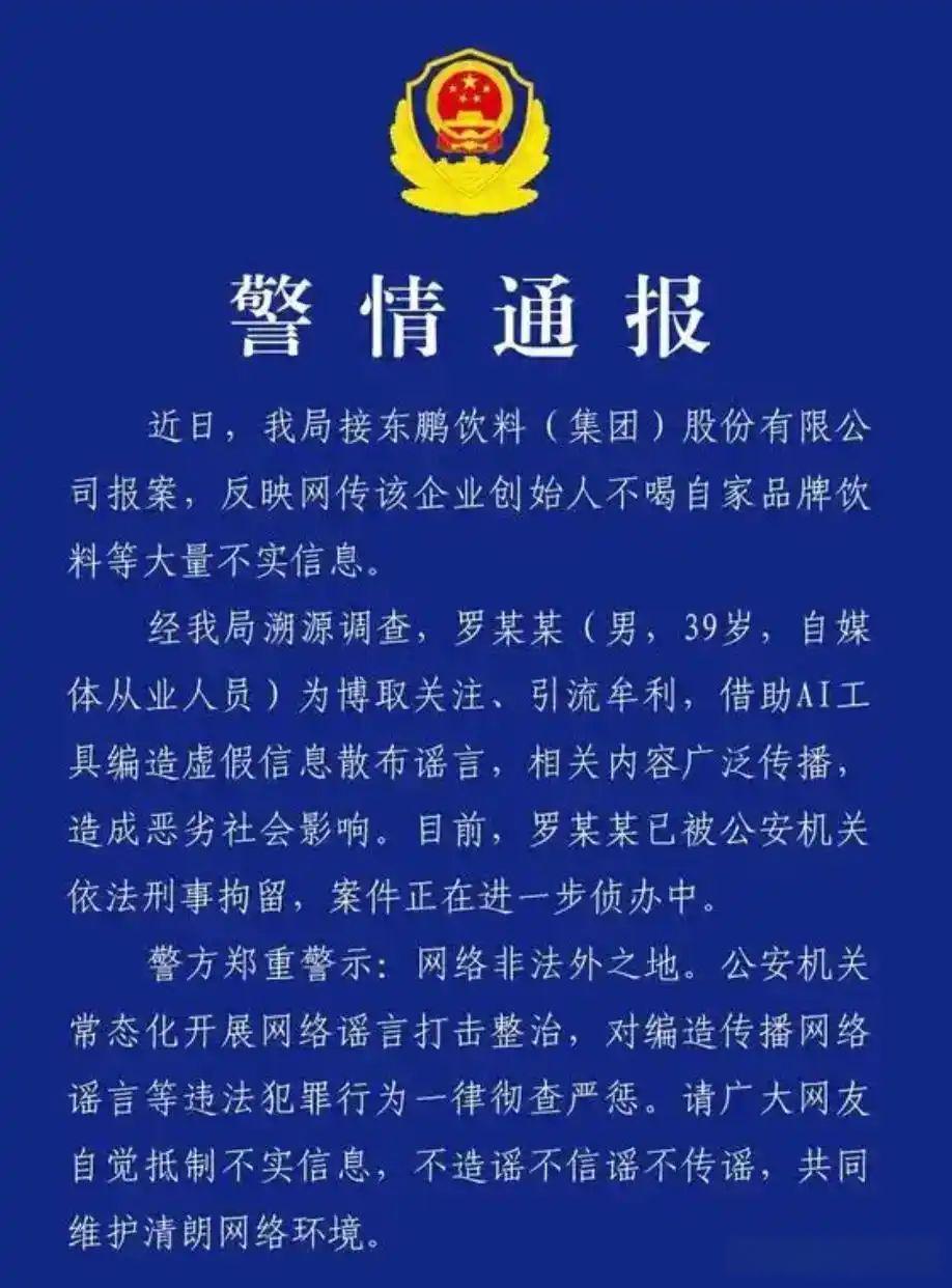 网红为了流量、为了个人利益造谣生事、搬弄是非的事情为什么特别多？一个最重要的原因