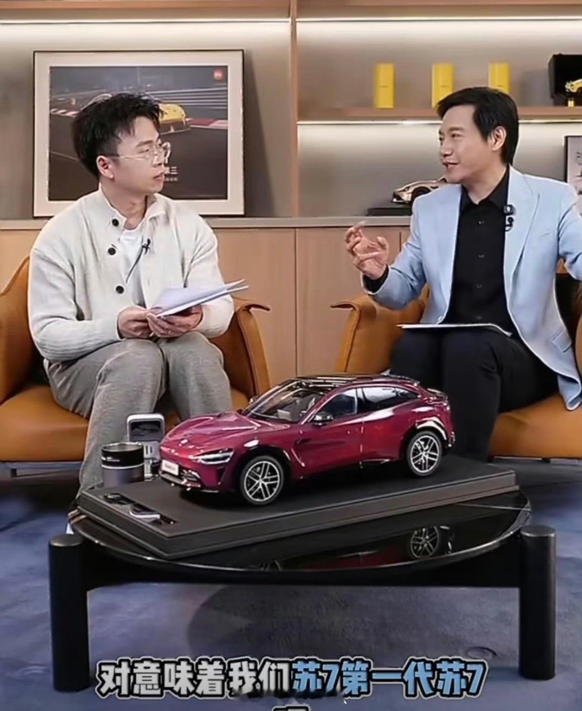 雷军确认第一代SU7停产抖音上总是刷到小米汽车这可咋整啊 