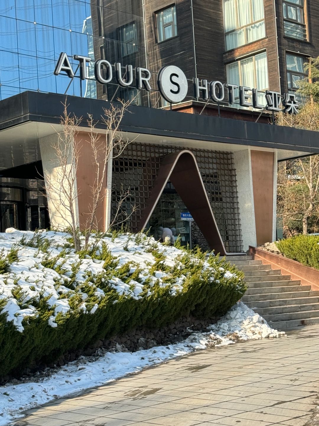 听我的‼️来大连旅游就住这家可以打雪仗😭