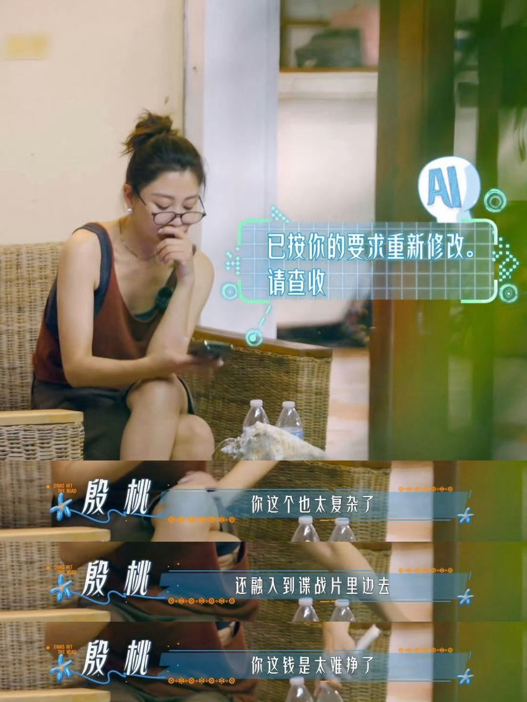 花少8演我拍小组作业belike花少8的拍摄手段还在加码花少8全员自制短剧《墨西