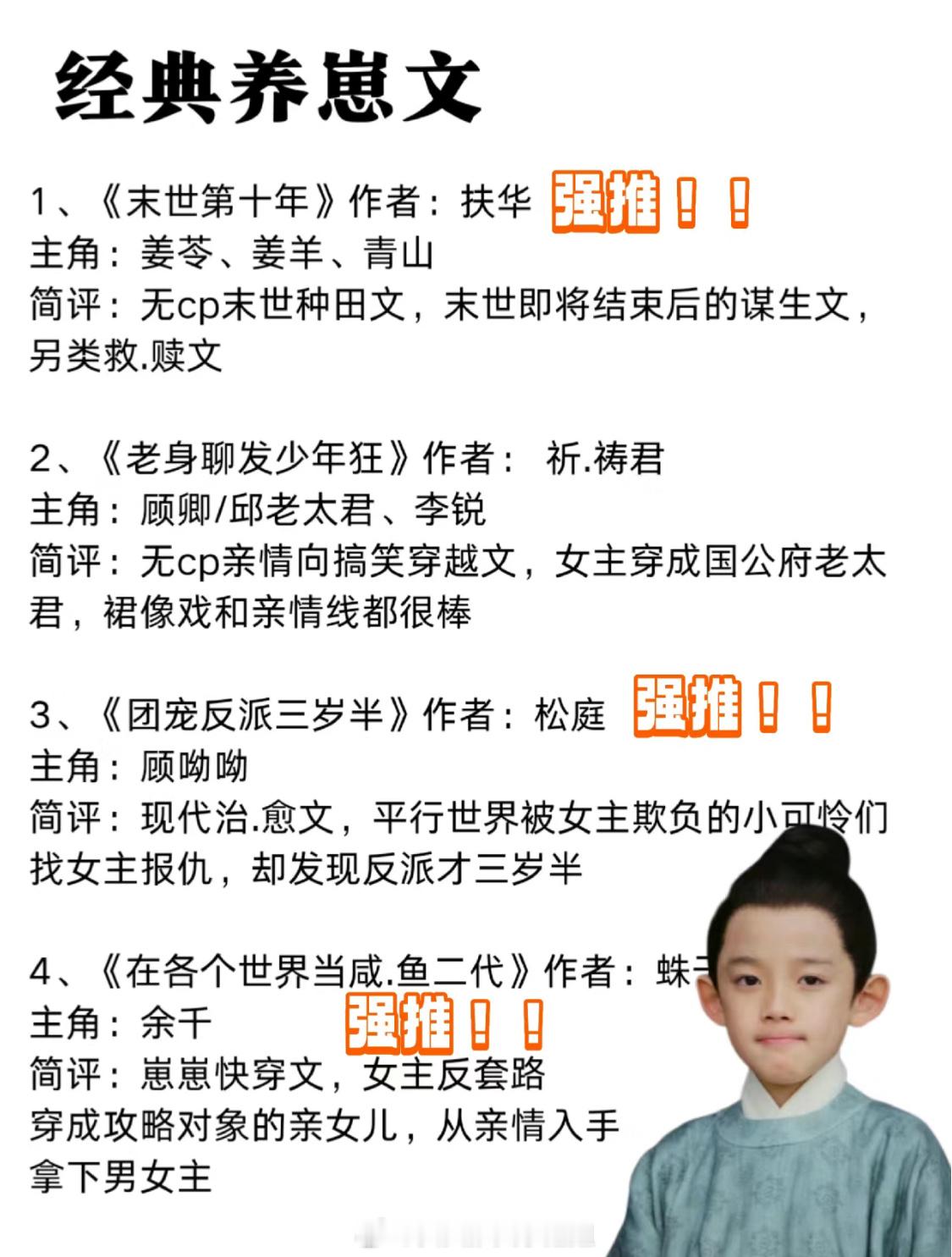 都是巨巨巨好看的养崽文[awsl]超萌超可爱让人好想rua啊啊啊！最近水逆，急需