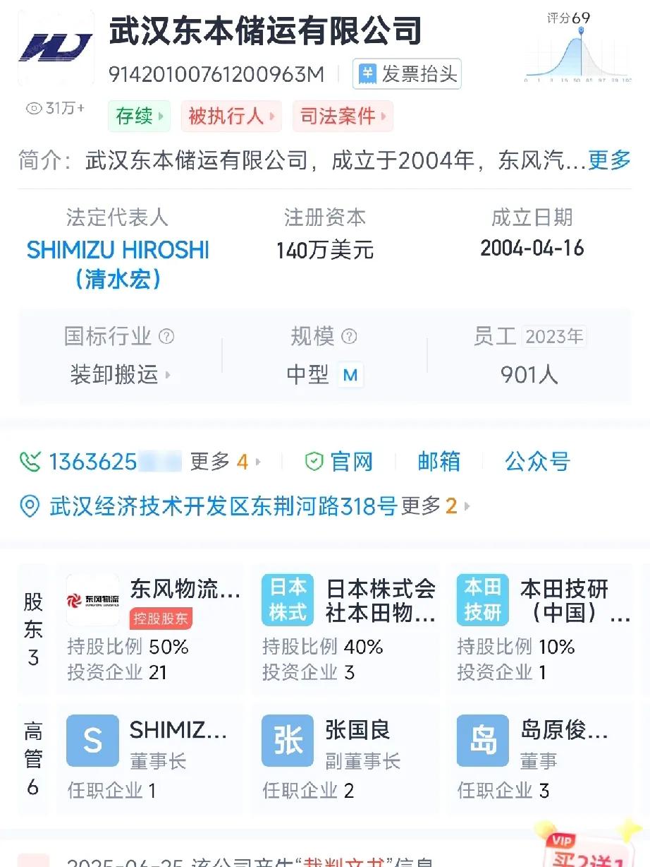 东风虽然退出了本田中国以及东风本田发动机有限公司，但是东风和本田还有三家合资公司