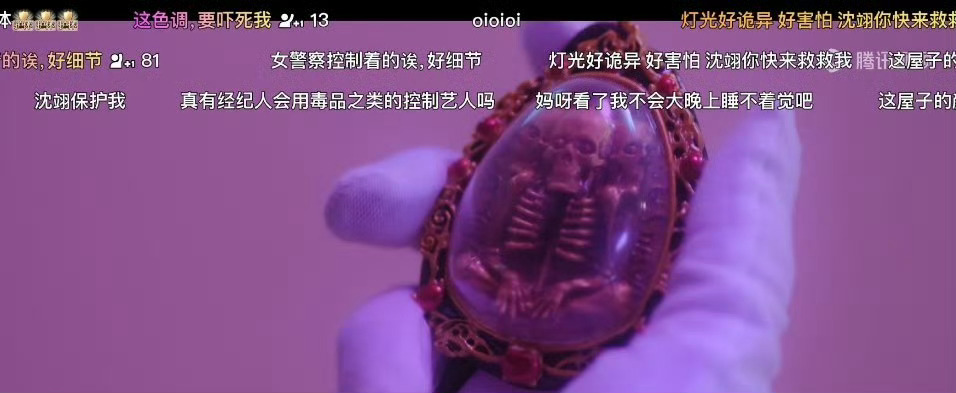 猎罪图鉴2养小鬼剧情 老师看见这玩意我是真害怕啊！猎罪2第一个案子真不会是娱乐圈