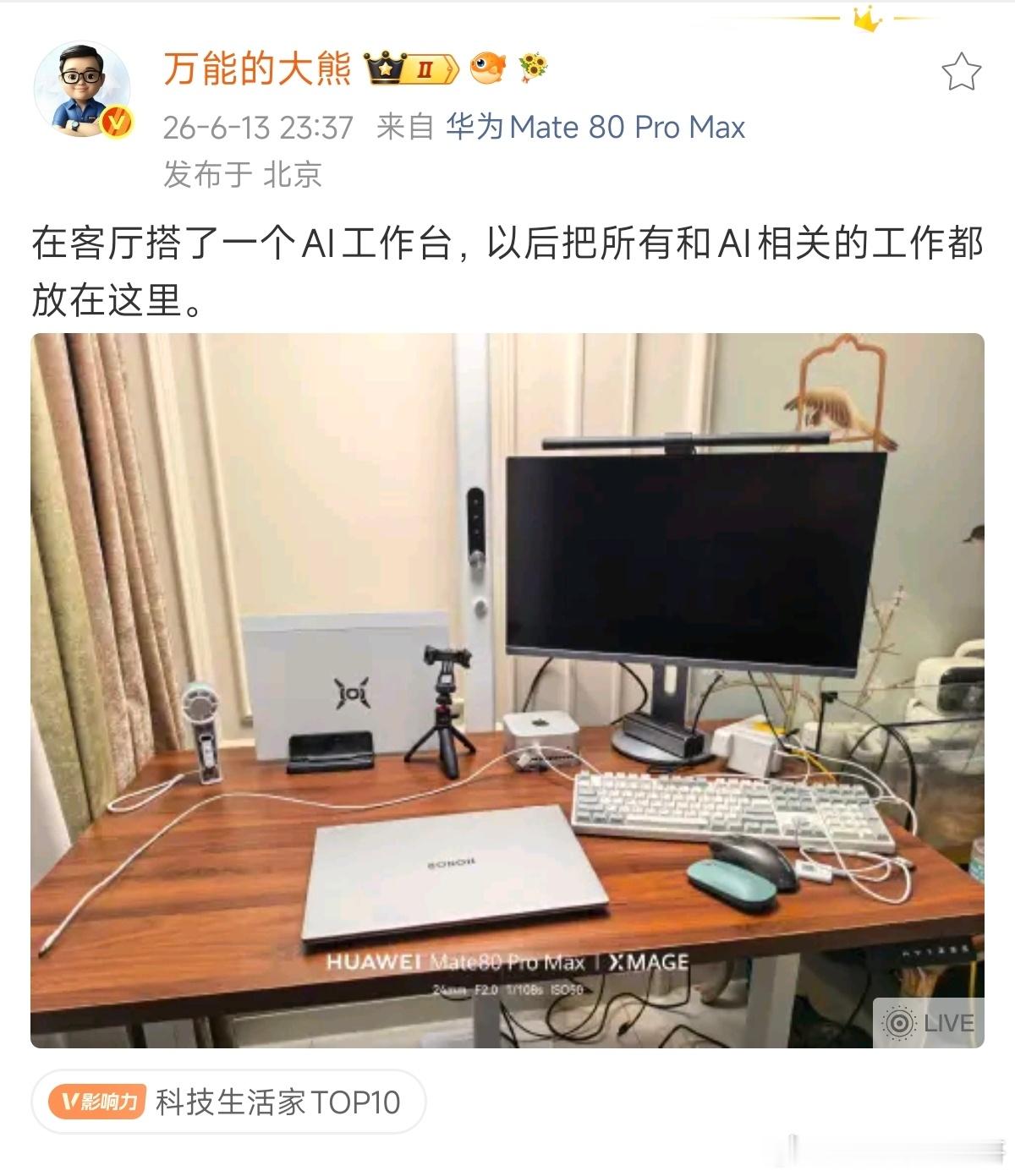 大熊老师用的系统居然是macos和windows？ 