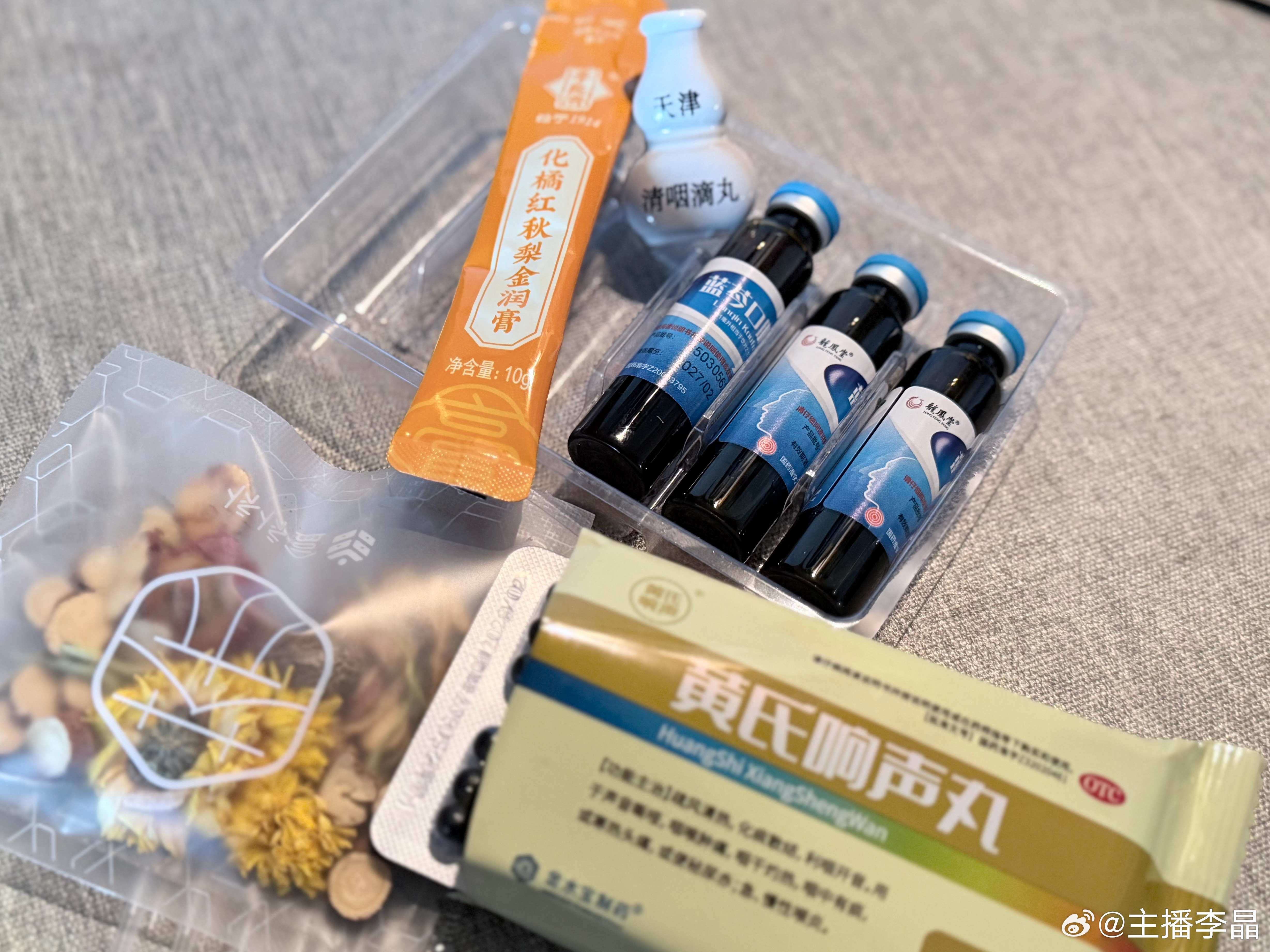 宝娟 ……我的嗓子 … 