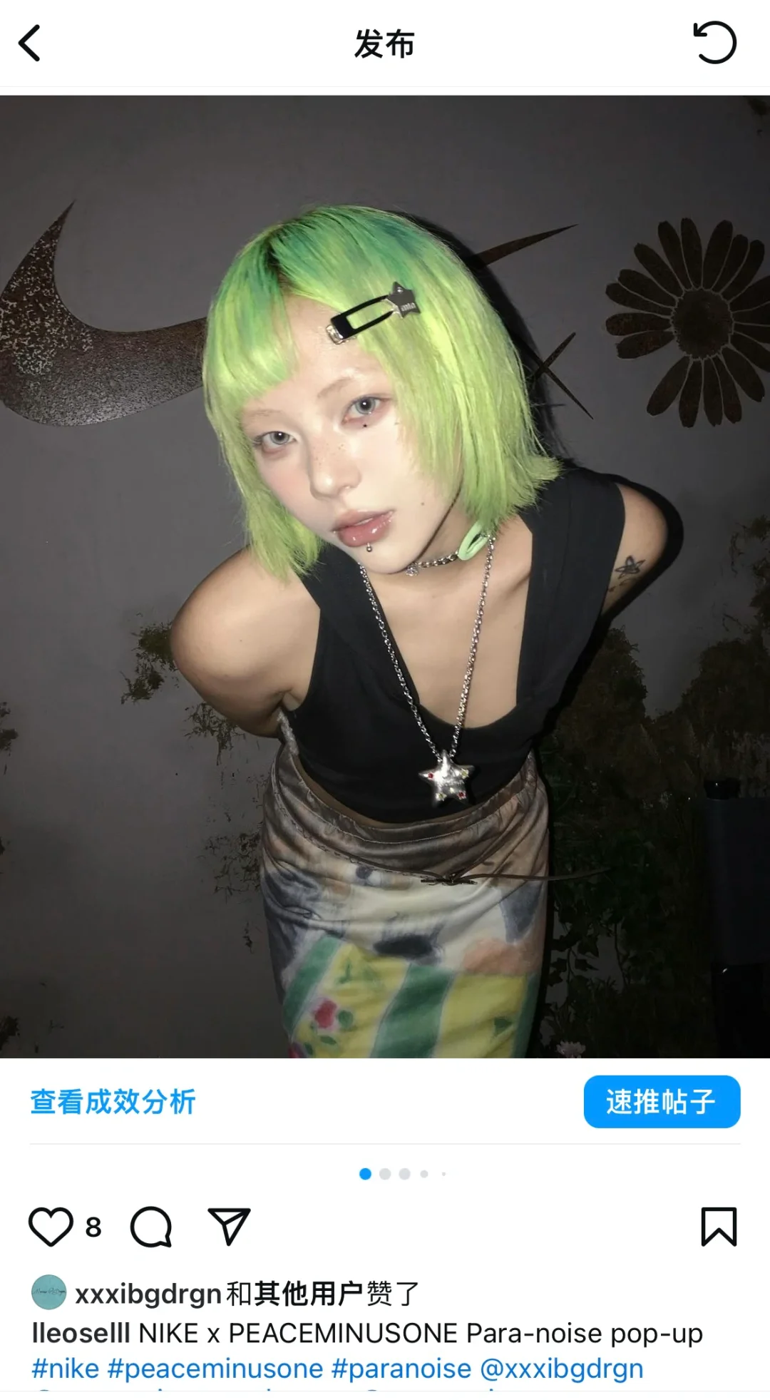 权志龙赞了我的帖子和快拍