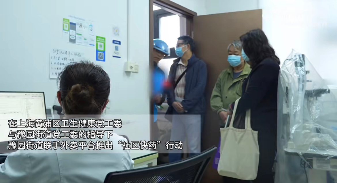 #上海外卖小哥和家庭病床老人结对子# 这个结对行动有点意思，关闭接单系统，专门给