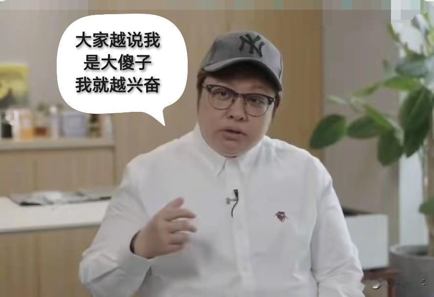 大智若愚韩善人
    她在节目中对主持人说：自己在生活中非常简单，而且极度单纯
