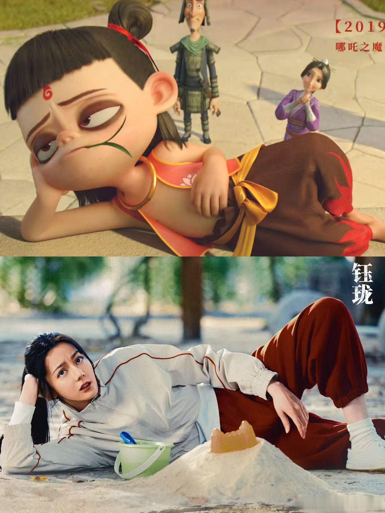 我去，有网友做了迪丽热巴钰珑和哪吒的对比图，你别说还真挺像 