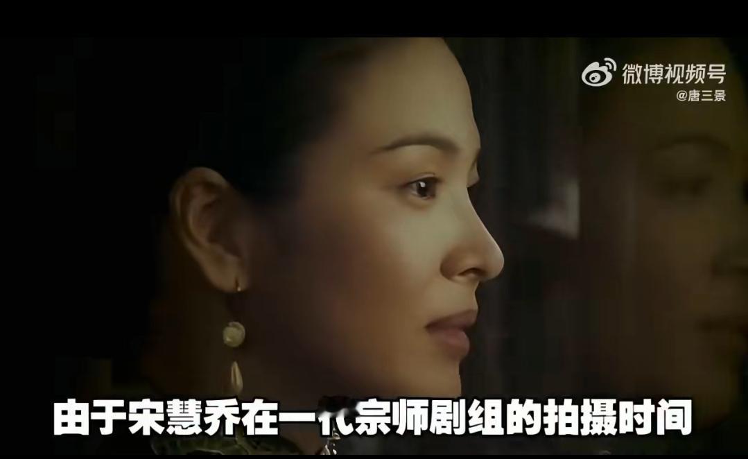 宋慧乔：王家卫的“客串”，是三年等待换两句台词？
 
当年宋慧乔接《一代宗师》，