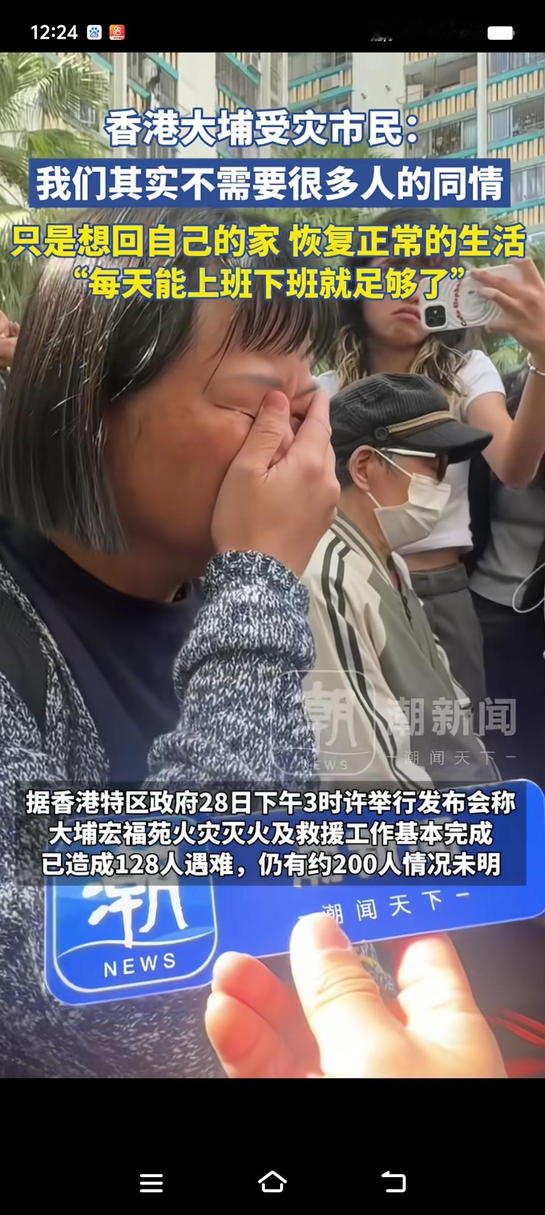 一场大火才知道家的重要性，哪怕是一间茅草屋，也是全家人温馨的港湾。

一场大火才