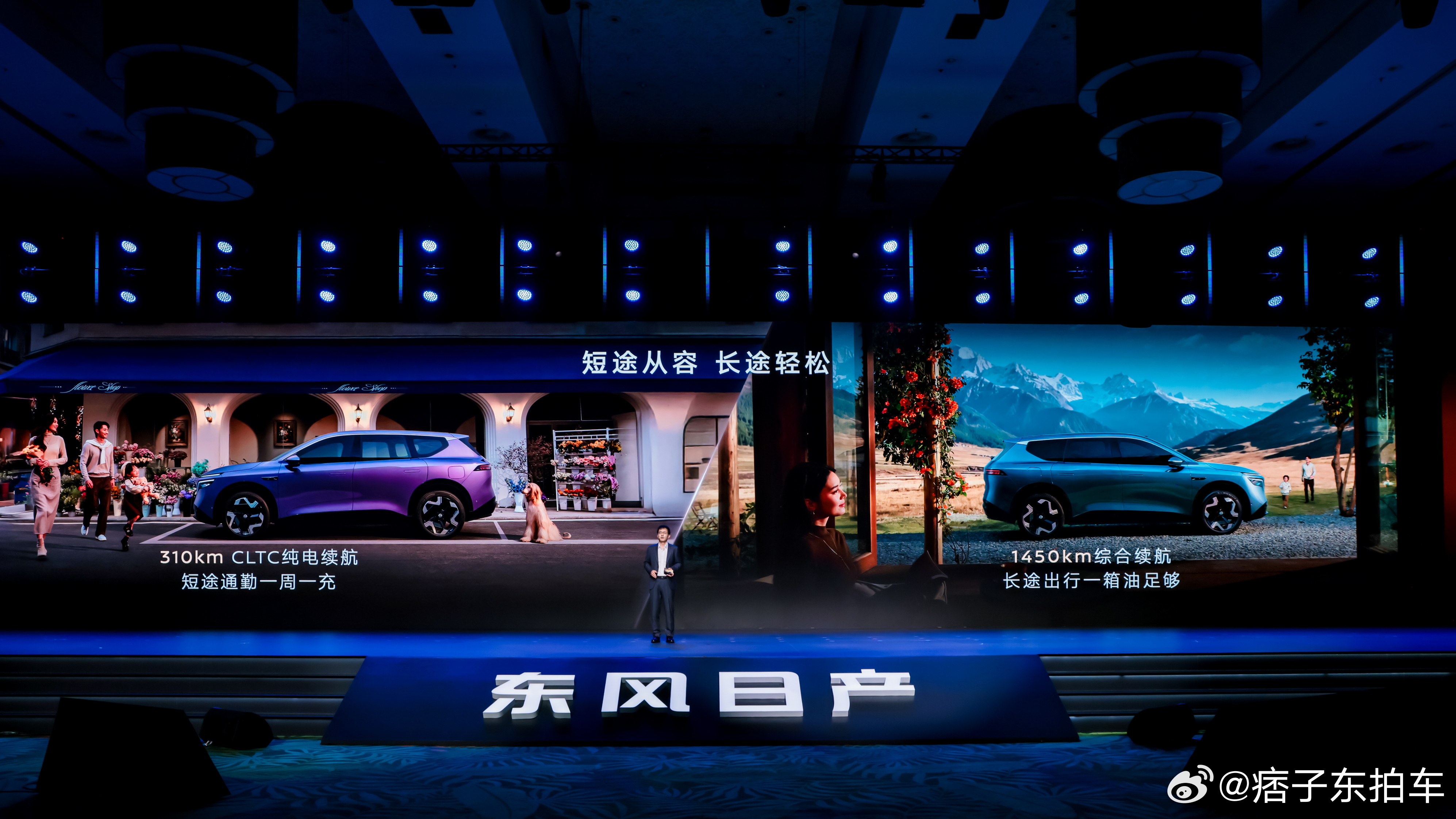 20万级能买到什么样的新能源SUV？日产NX8说它要来刷新我们的认知空间很大，是