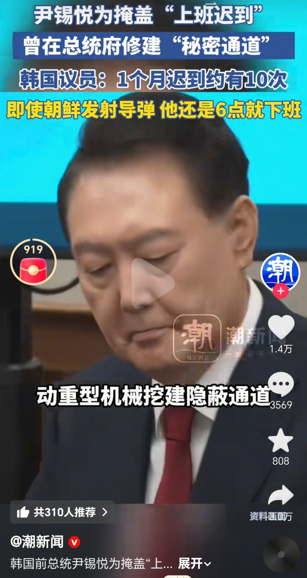 总统都不想上班经常迟到导弹发射都要准点下班所以加班是最没人道的事！ 