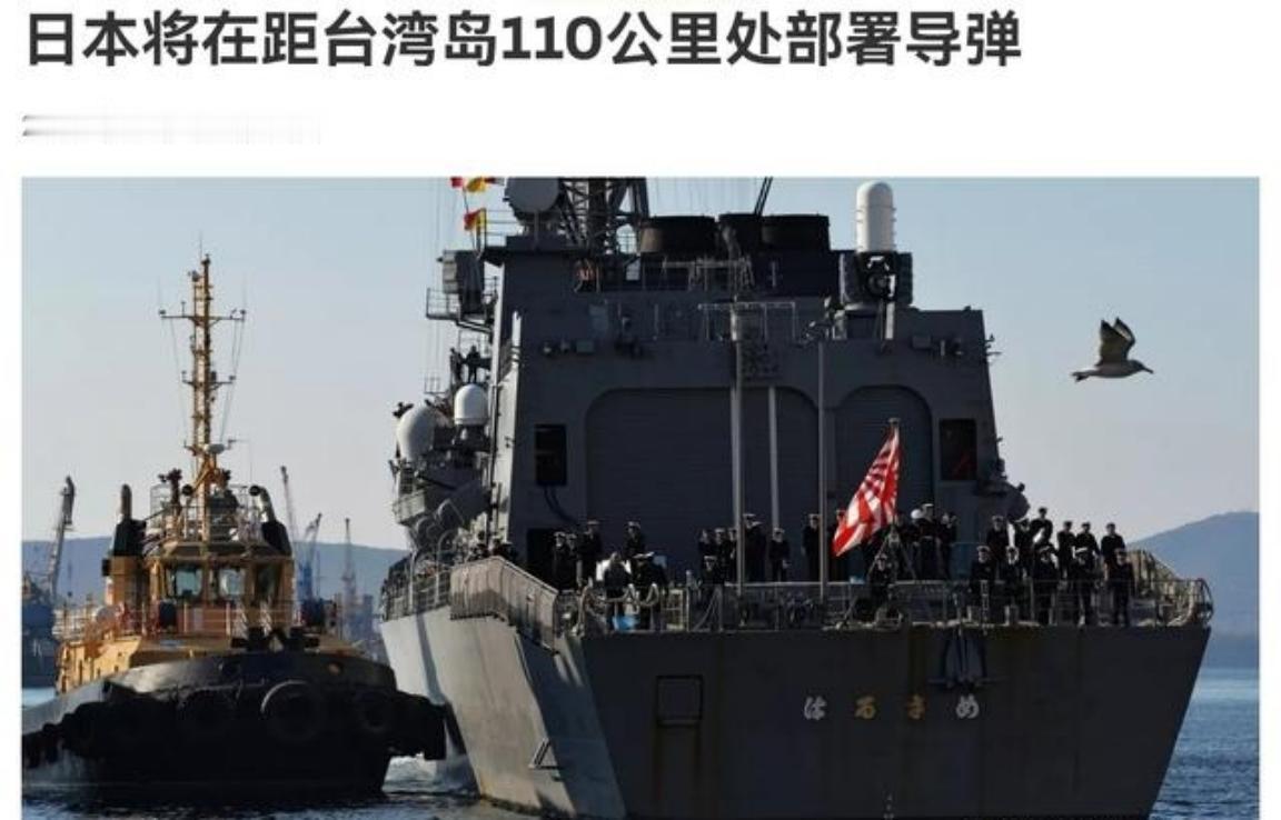 日本对我们进行反制！在我们将20家日本实体纳入管制清单之后，日本对我们做硬动作了