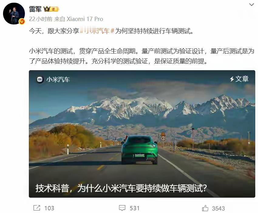 小米汽车冲50万台！230天破纪录，却被召回+贬值砸了招牌
 
小米汽车要闯过5