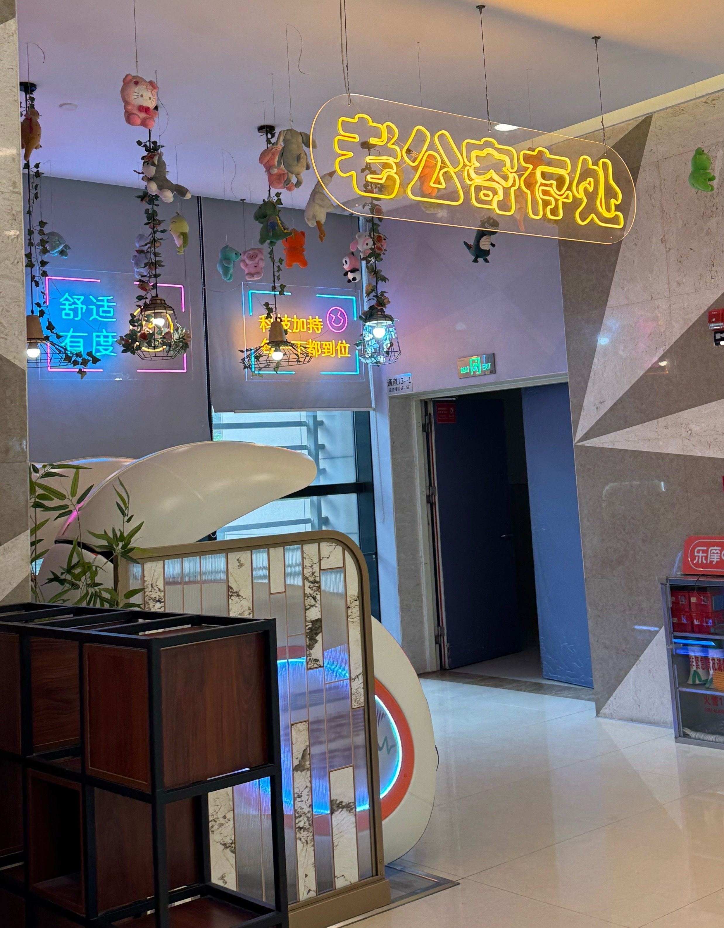 逛街发现一个老公寄存处，我的成毅老公可不舍得寄存在这儿，喜欢他的丫头太多了，直接