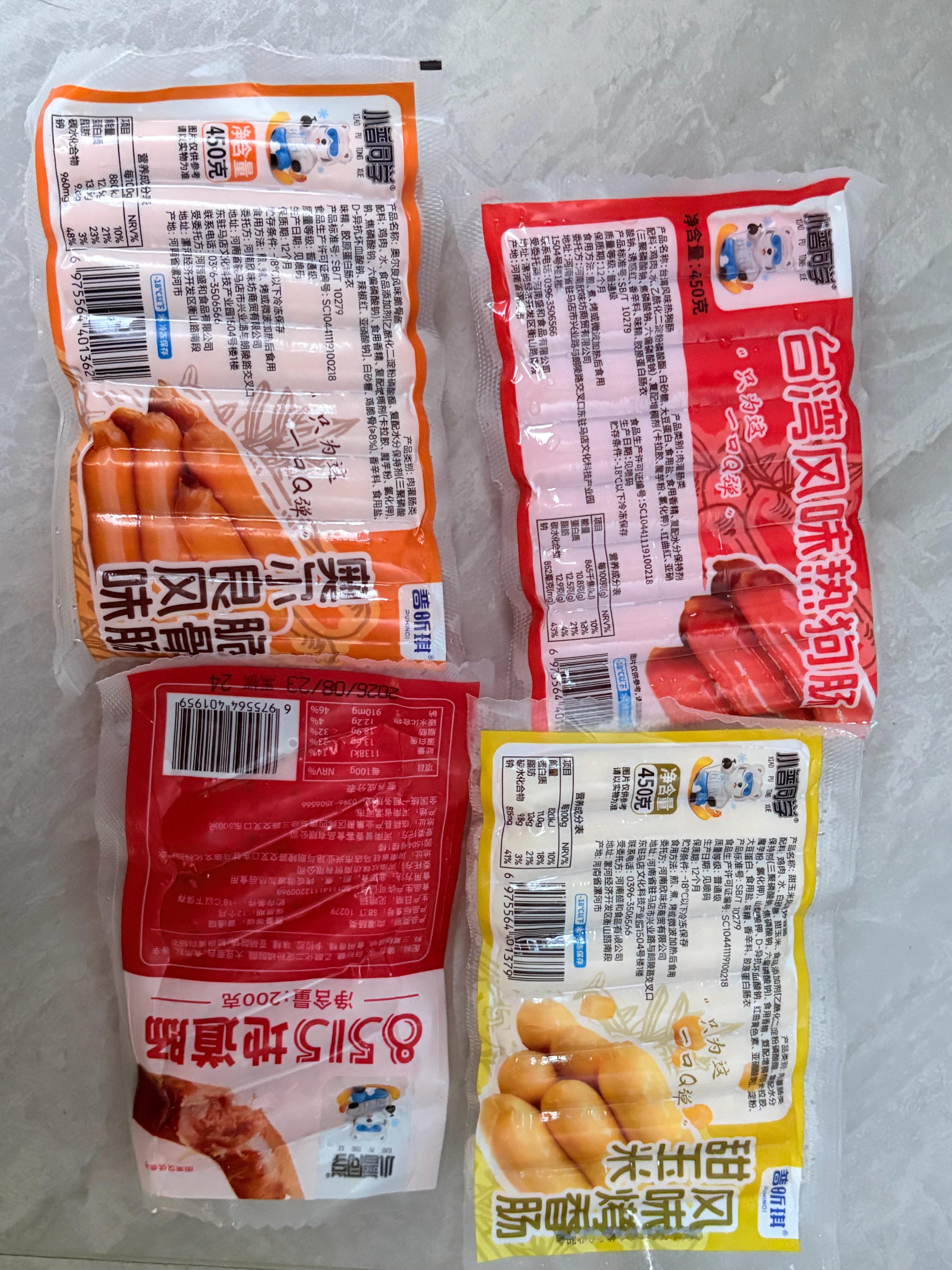 被投喂了​​​