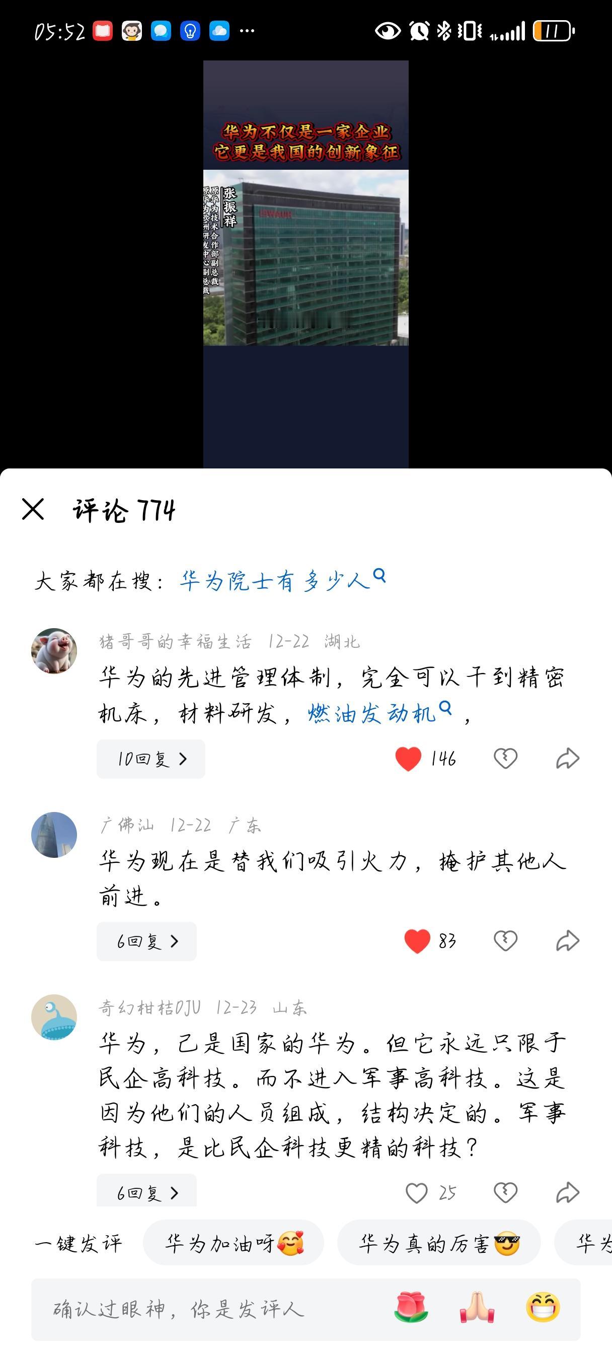 华为奋斗分享制度：员工贡献与回报直接关联
华为的奋斗分享制度是一种独特的薪酬分配