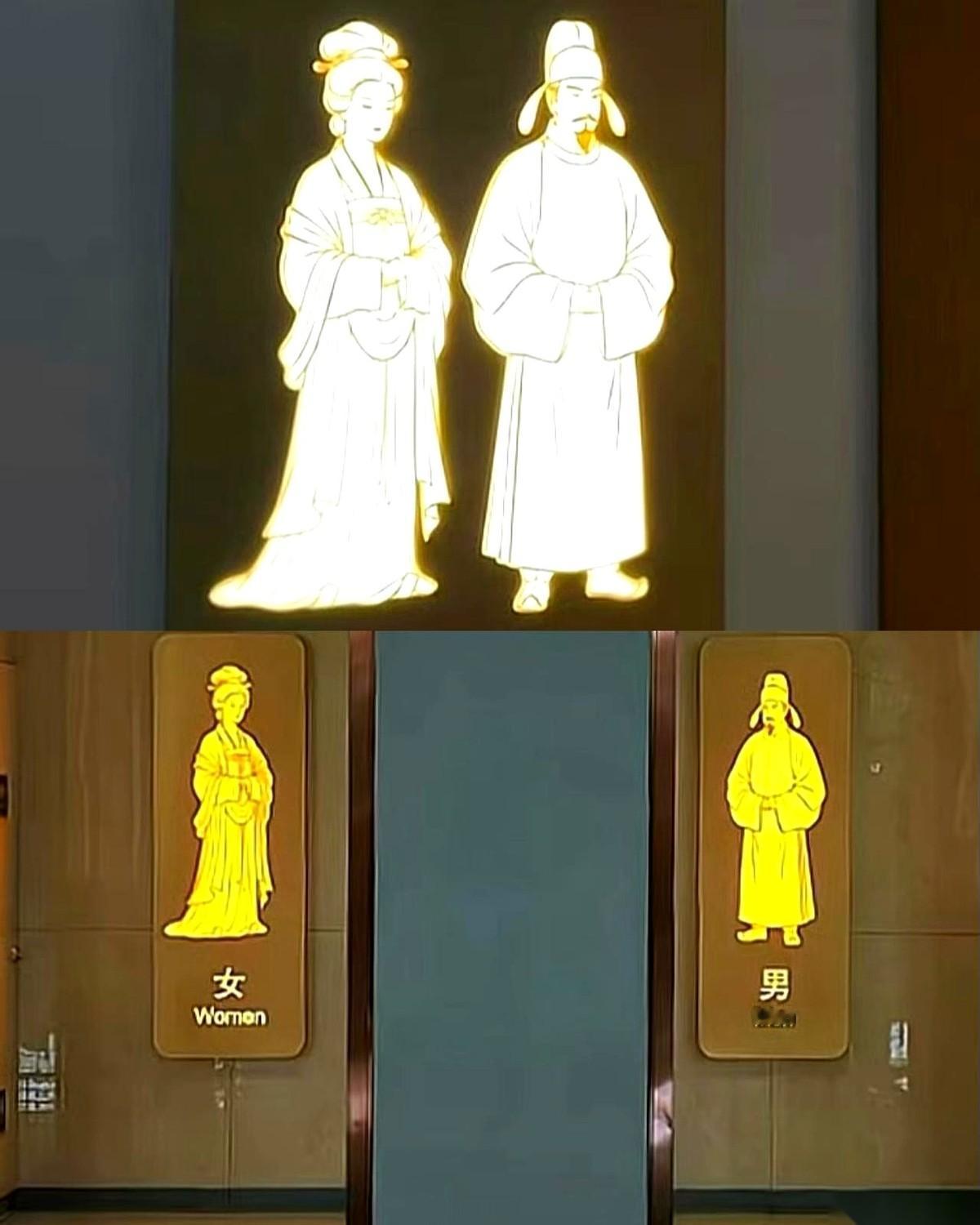 最近一段关于西安卫生间标识的视频，直接在网上炸了锅。为啥？因为天下苦“厕所猜谜语