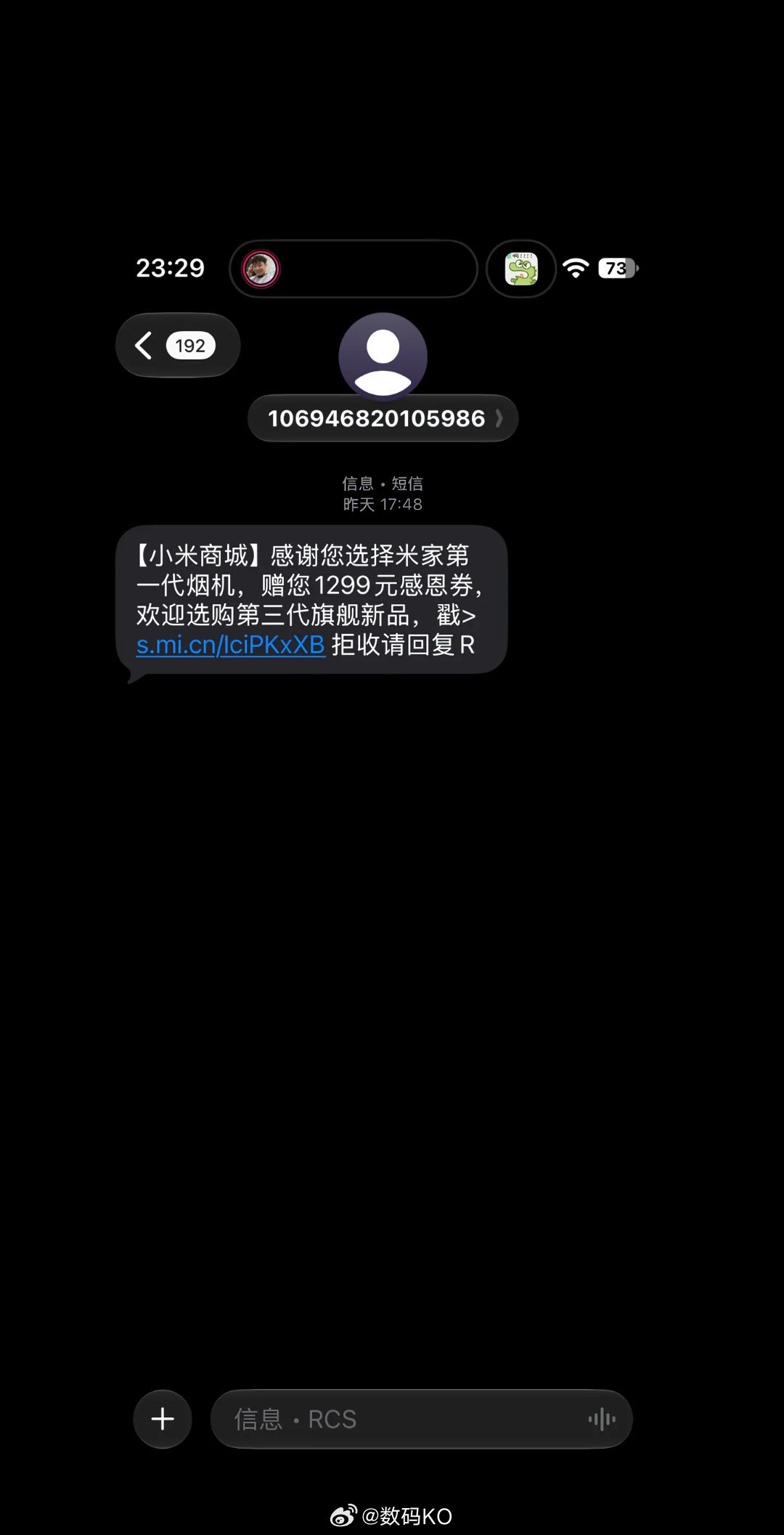 坏了，有网友收到了米家第一代油烟机1299的感恩劵，这招太狠了，到现在还没有友商