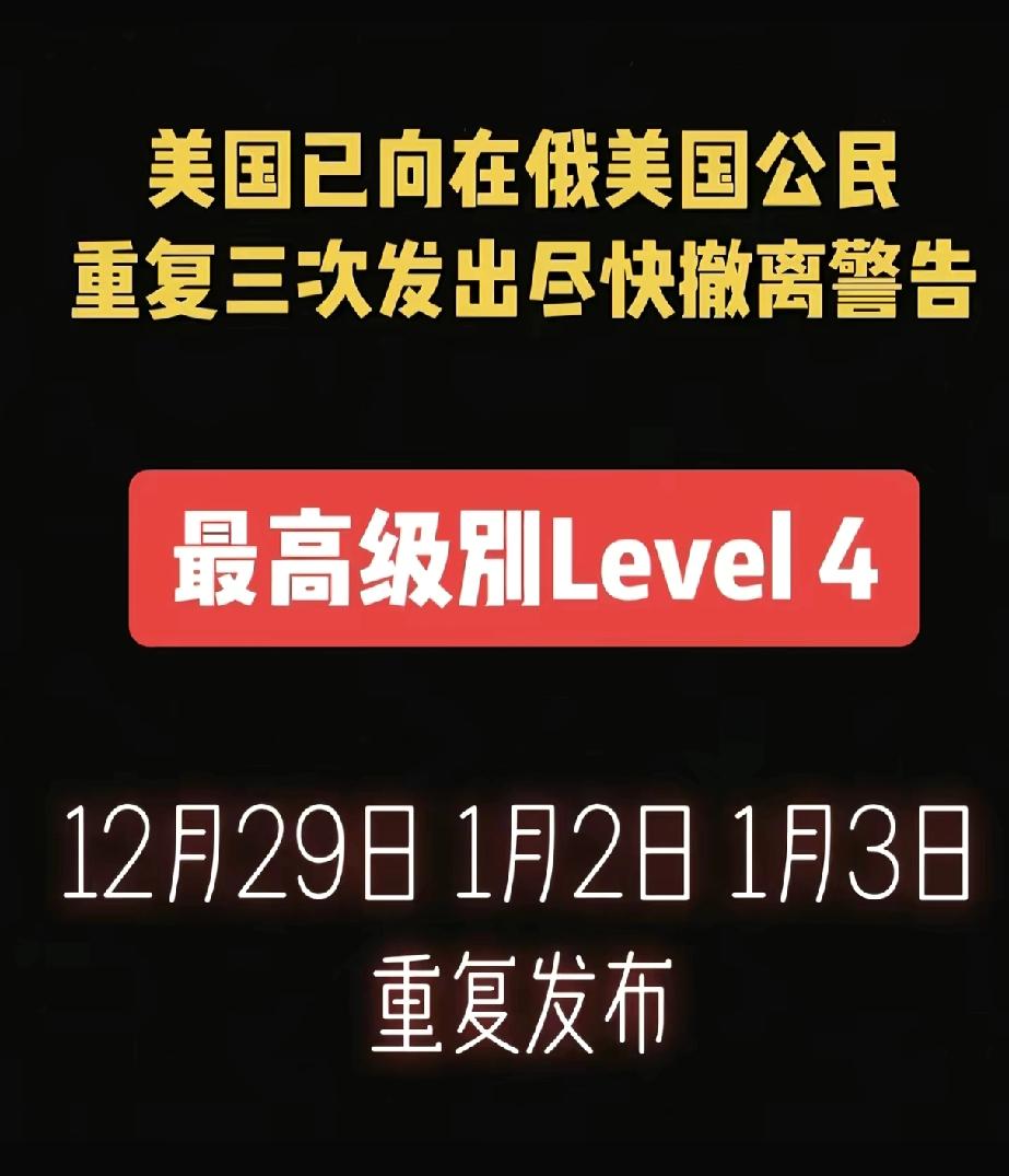 回想俄乌开战前，
全世界都不信美国预测，
结果莫斯科真动手了。现在美国突然发警告