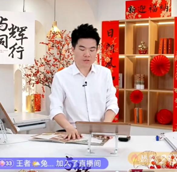 天哪，董宇辉眼睛视力也太好了吧。
隔了两米远，书上的字他还能看得见。
他天天看书