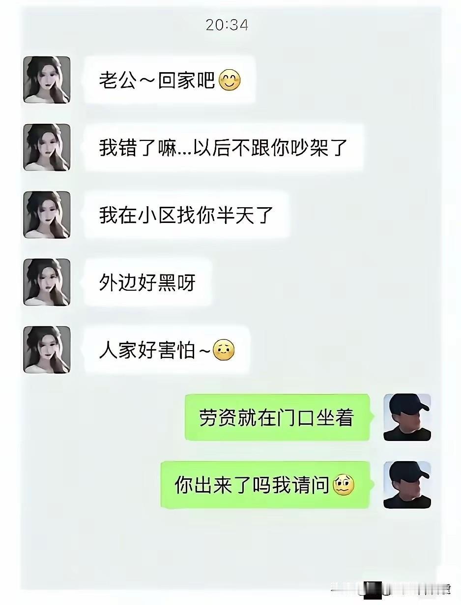 不得不说，这简直就是，杀人诛心啊！[捂脸][捂脸][捂脸]