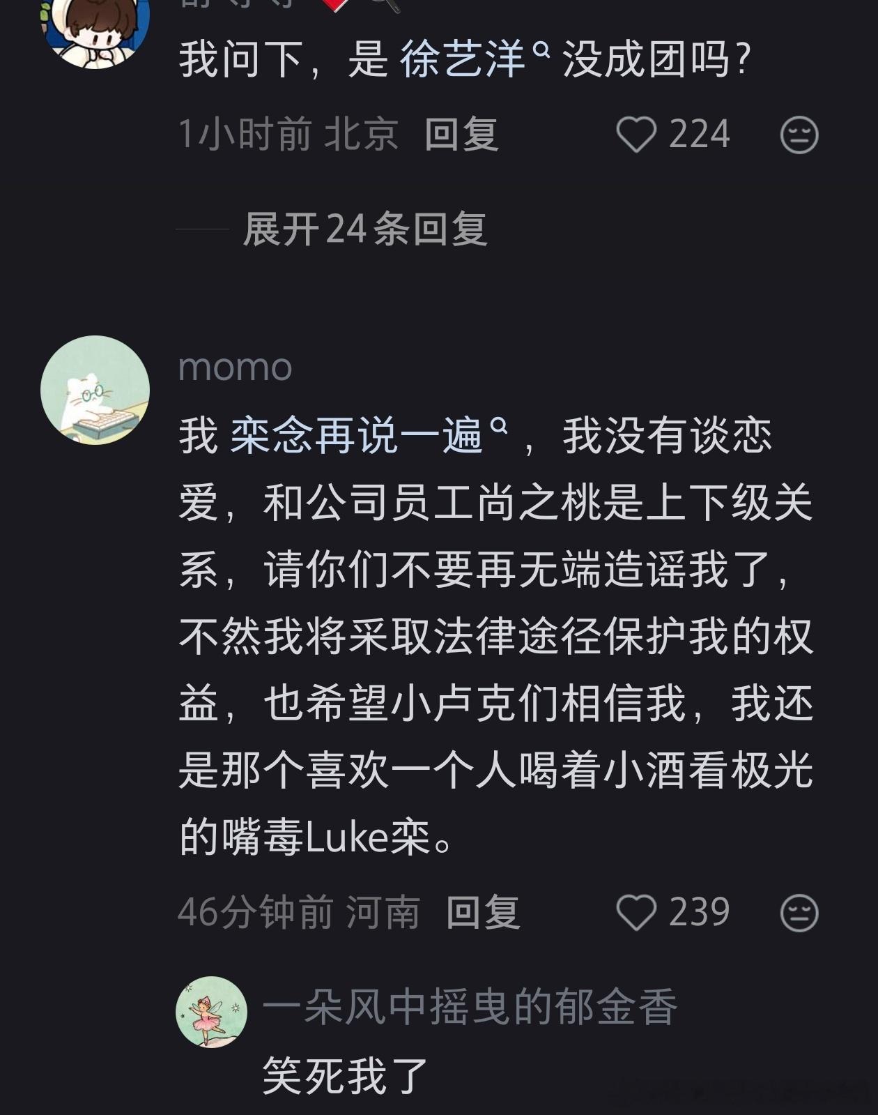 简直天才，震撼首发啊啊啊啊啊啊啊早春晴朗 ​​​