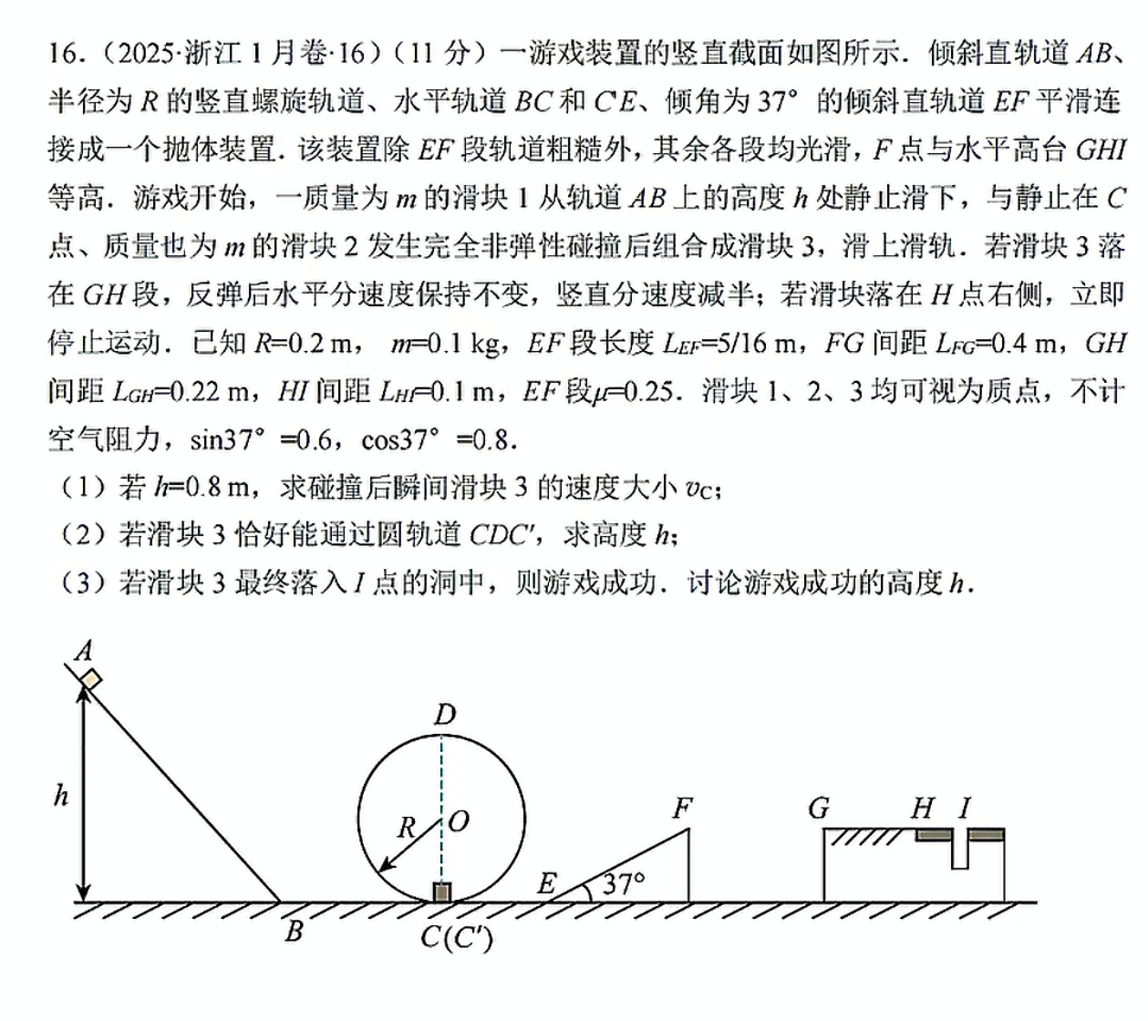 你们知道小说里那种大战过后修为散尽的感觉吗？看看这道题 