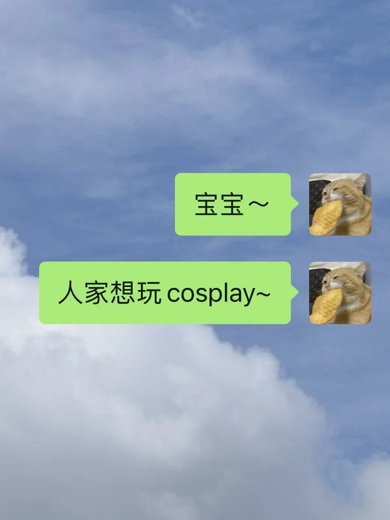 男朋友这样下去能受得了吗