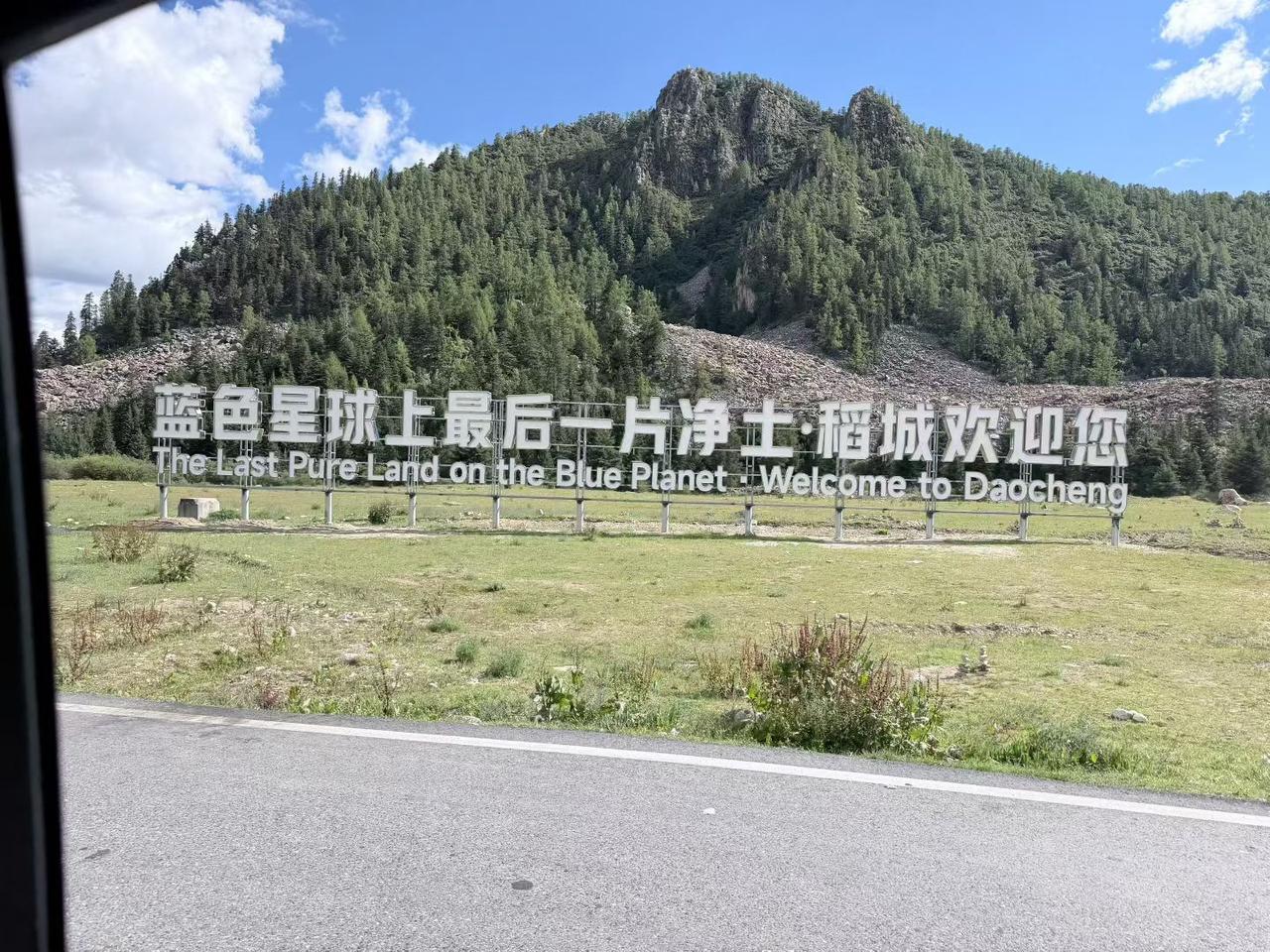 夏日生活打卡季奔赴稻城亚丁，仰望雪山巍峨，湖泊澄澈，在这片蓝色星球的净土，感受山