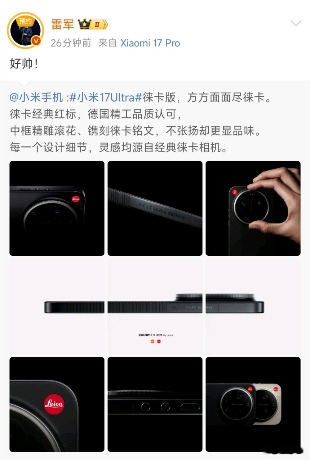 小米辟谣变焦环造假 好帅！ 