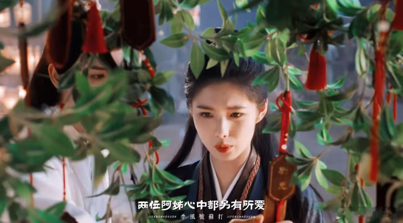 侯明昊新剧有三个假老婆 谁能想到风光世子竟是单身状态，三段有名无实的婚姻制造满满