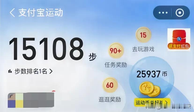 #秋日生活打卡季#
这段时间每天上班的微信步数都在15000步左右，下班回来不仅