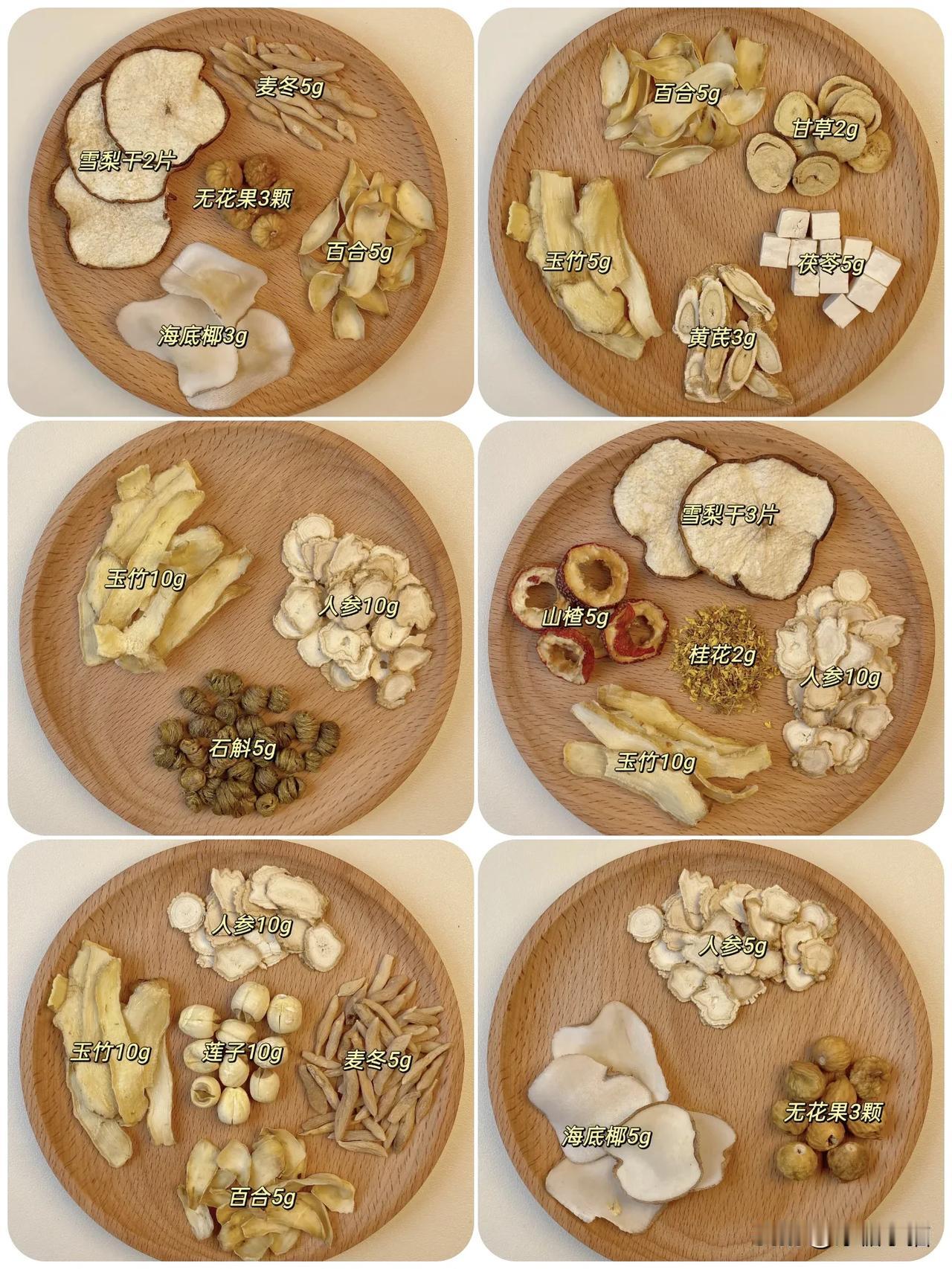 小雪后的润燥养生茶搭配！不能不知道！
🍂宝子们，冬天了！是不是感觉口干舌燥、嘴