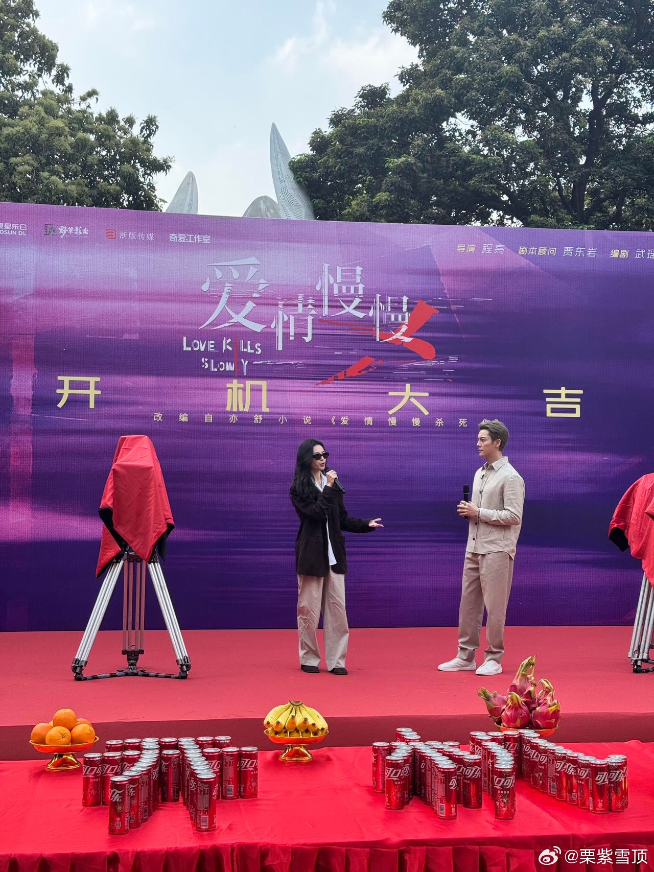 爱情慢慢开机 谁能不期待陈伟霆和钟楚曦的二搭剧呢终于等到亦舒的《爱情慢慢》开机啦