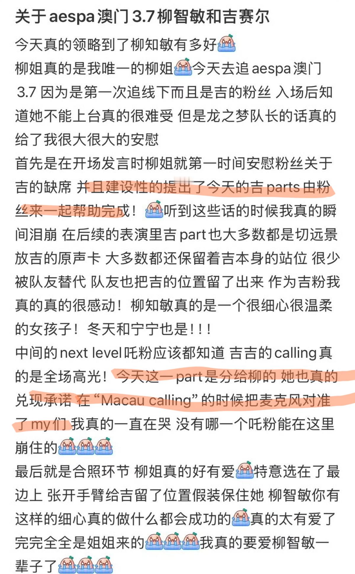 你真的是天使 ​​​