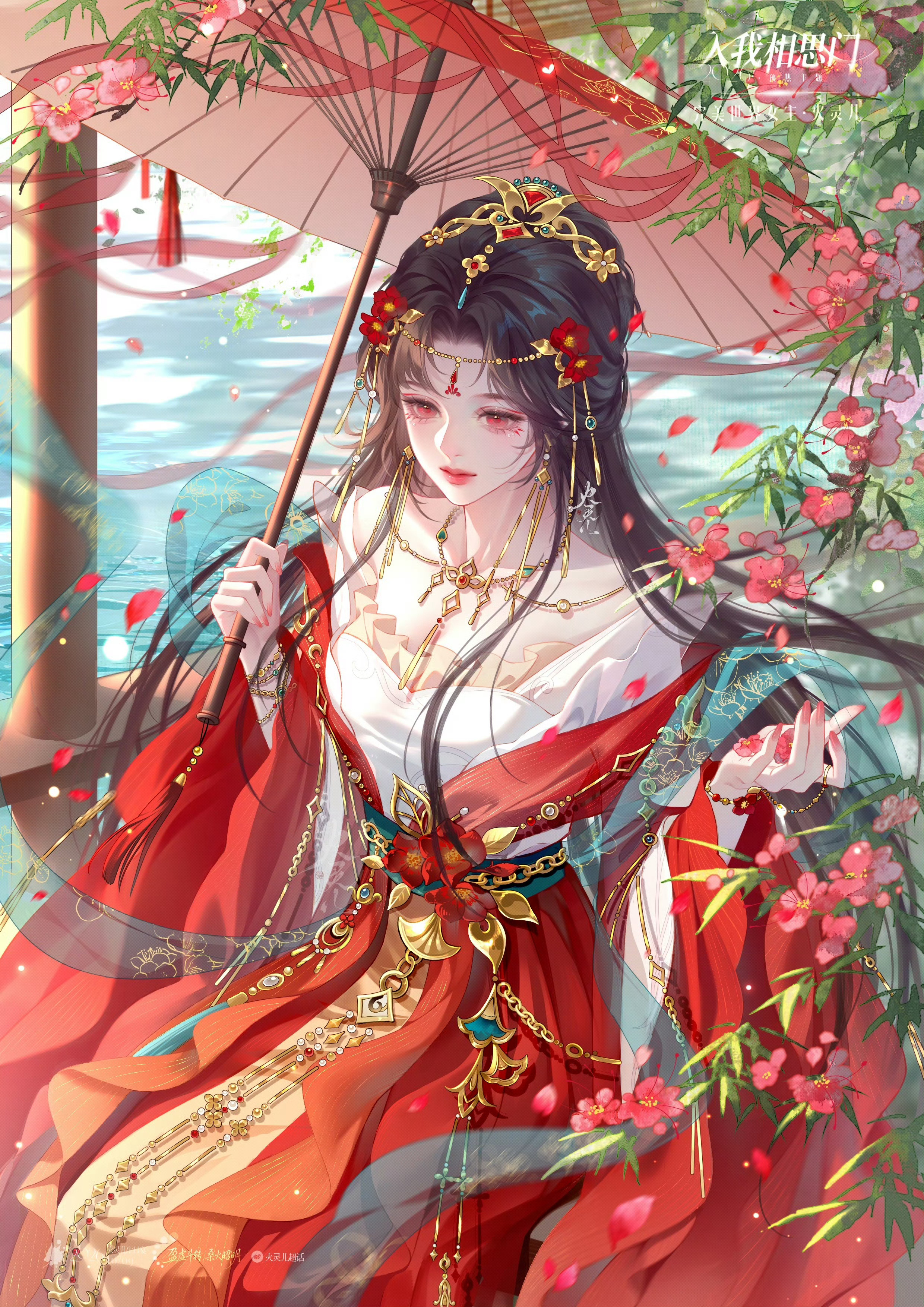 火灵儿[超话]🍁完美世界女主火灵儿🍁 火灵儿 预热图美美的服设图 ​​​