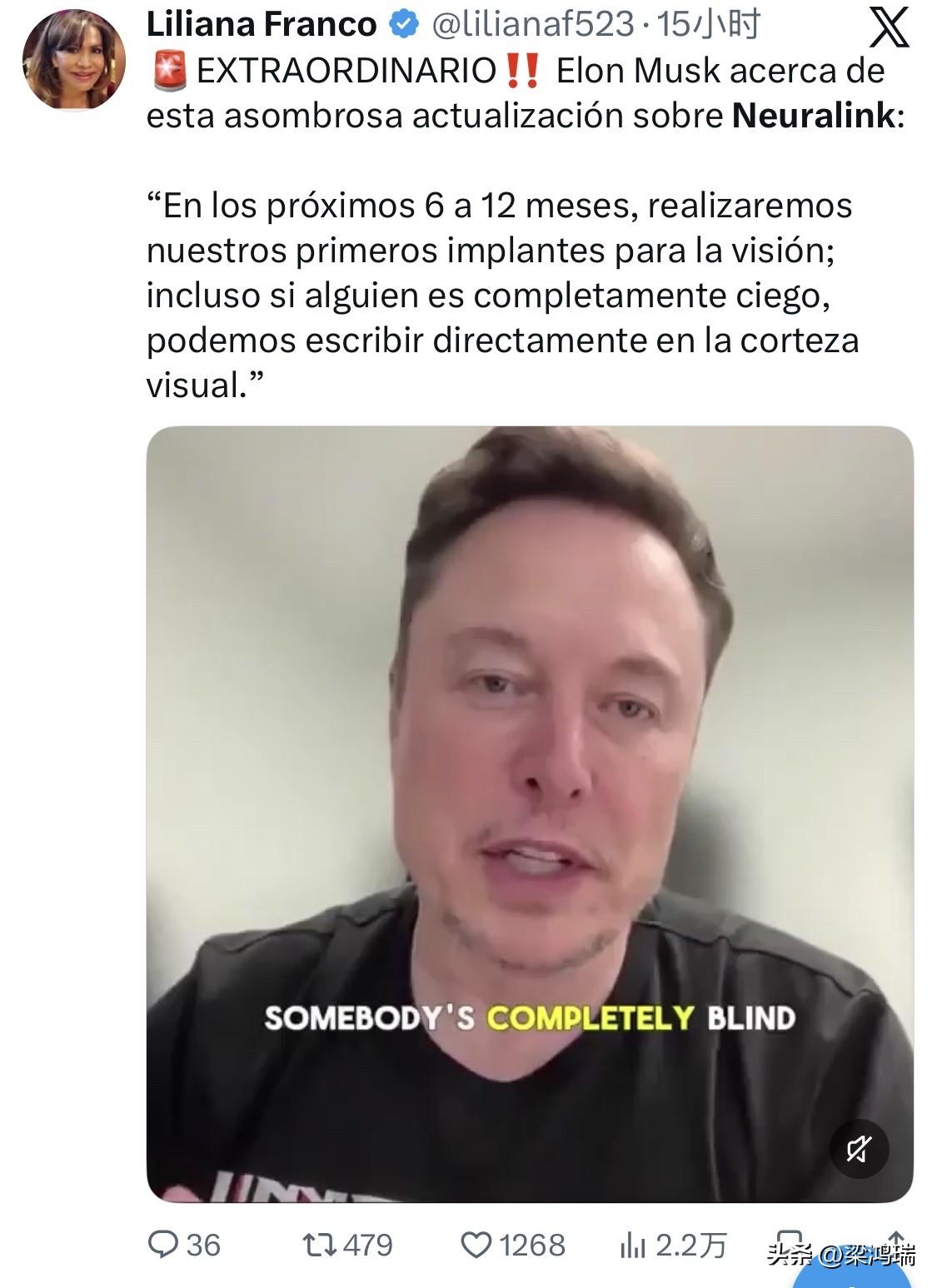 马斯克刚放了个重磅：Neuralink 将在未来6-12个月内进行首次视觉植入手