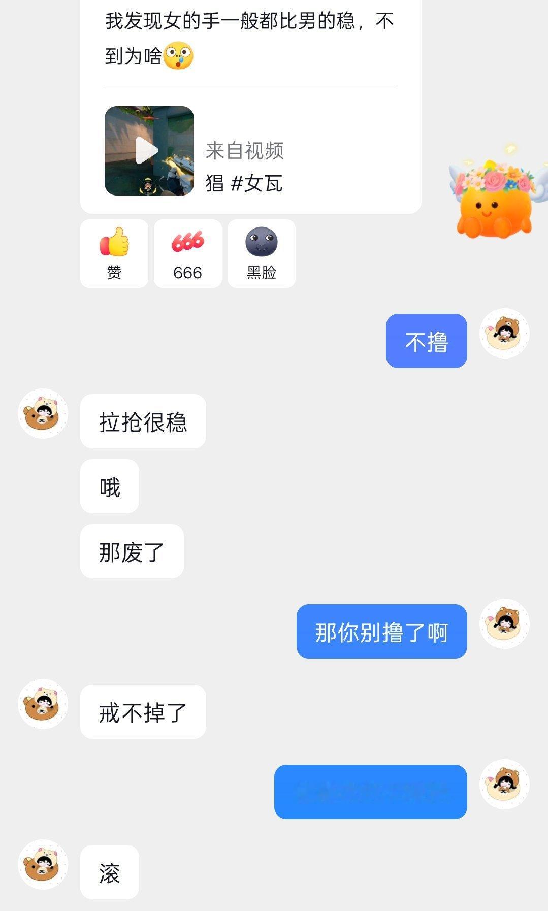 分享图片 