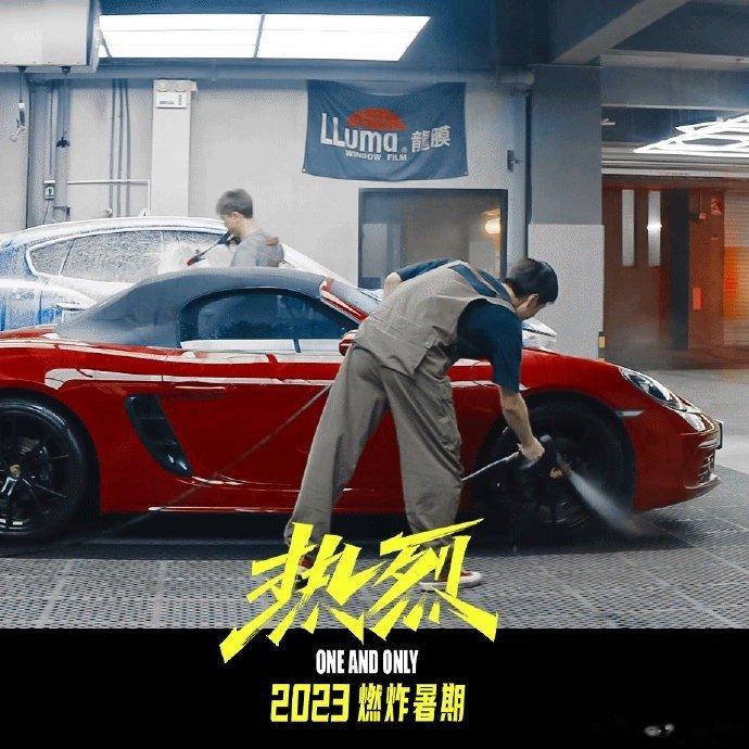 #新浪娱乐[超话]##王一博三部电影作品入围金鹿奖#王一博这些年来确实够努力！ 