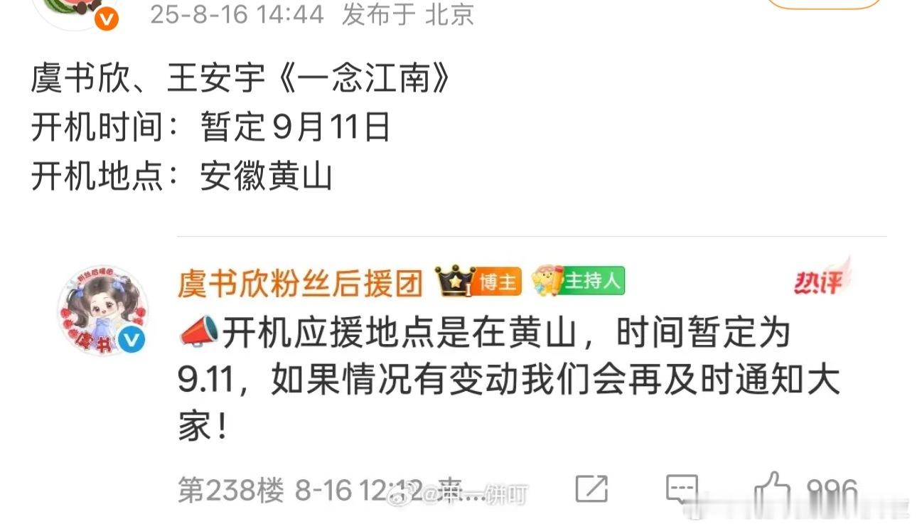 柠檬今年是不是开新剧最多的大厂？ ​​​