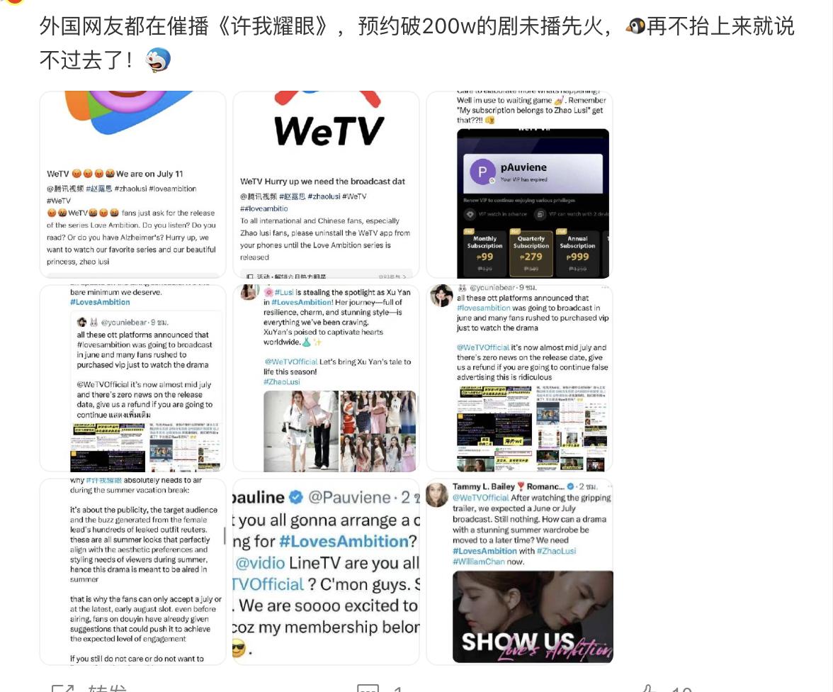 《扫毒风暴》后接《许我耀眼》，我就觉的挺好的。 ​​​