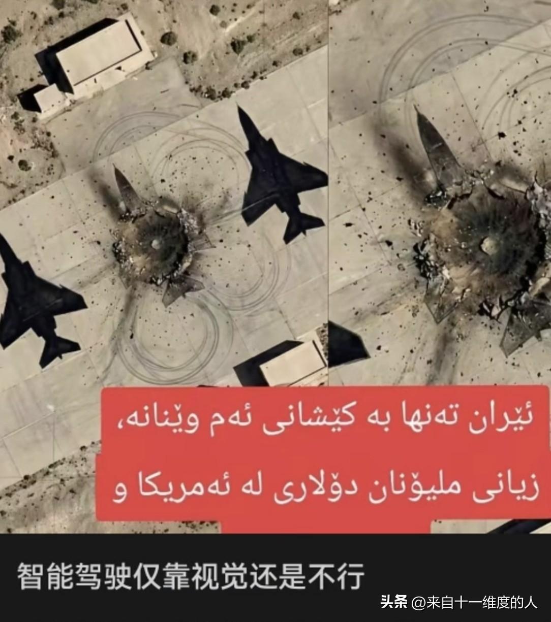 仅仅靠摄像头制导的导弹还是不行，被地面油漆画的假目标给骗了！这要浪费多少万美元啊